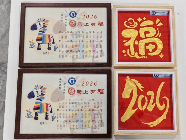 微信图片_20260206155939_19111_8_副本 微信图片_20260206155939_19111_8_副本.jpg