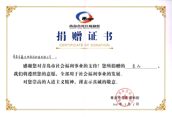 微信图片_20260206145153_1223_16 微信图片_20260206145153_1223_16.jpg