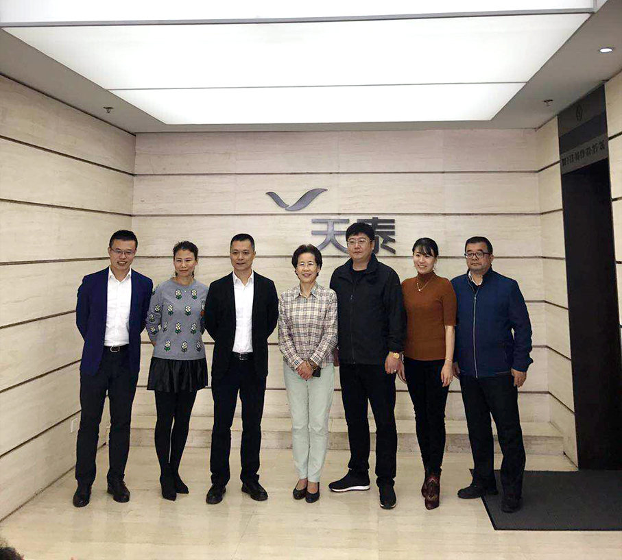 ��ʱ�������ൺ��̩���Źɷ����޹�˾ǩ�����Э����