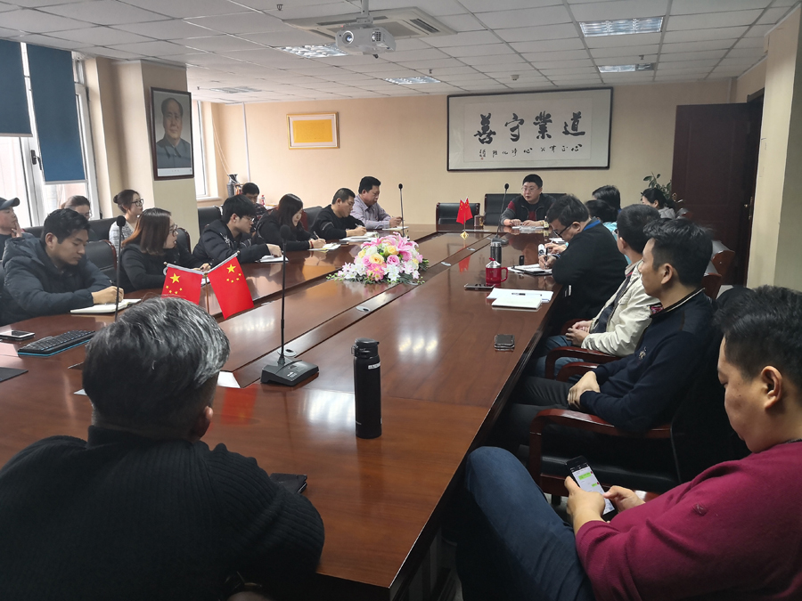 ��ʱ��������2017��ȫ��Ա���׶�������Ч���ܽ�ۻ�Բ������