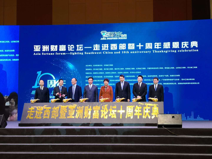 ��ʱ�������Ŵ�����ϯ���޲Ʋ���̳�����߽�������ʮ����ж����ۻ�