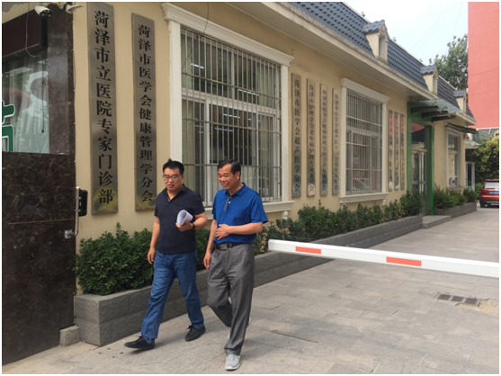 ��ʱ��������ҽѧ��˾ר�Ҹ���������ҽԺ����