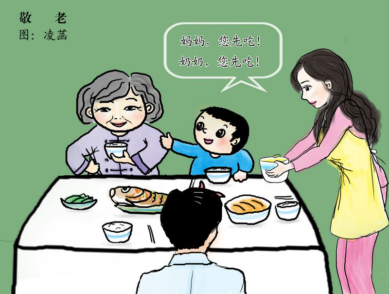 ������ҵ�Ͳ�ԭ�֡���������������������ίԱ�ᡢ������ҽҩ�����ֹ�������ɭ�ֿ�����