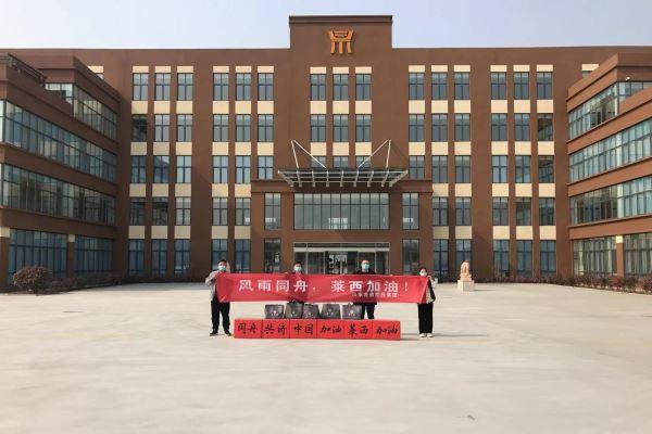 尊时凯龙抗疫物资募捐园内留念 尊时凯龙抗疫物资募捐园内留念.jpg