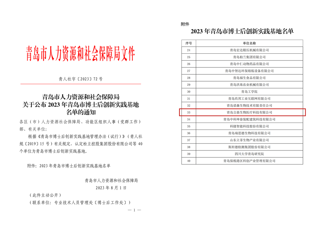 f9fc8bbaefce0a2a64ad48a0799dbb82 f9fc8bbaefce0a2a64ad48a0799dbb82.png