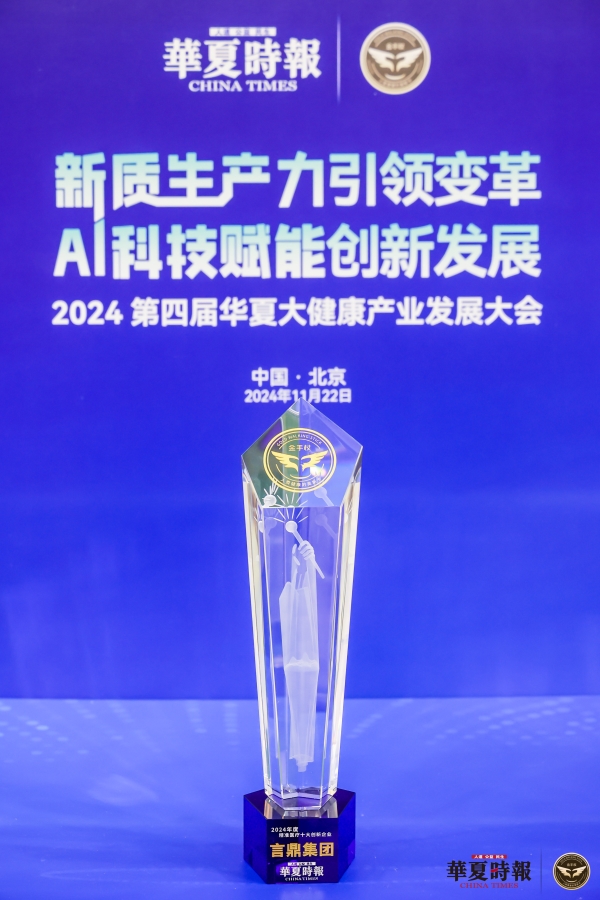 微信图片_20241122164913 微信图片_20241122164913.jpg