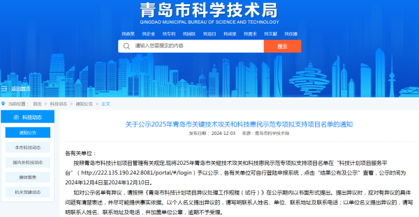 ΢ÐÅͼƬ_20241212093329 ΢ÐÅͼƬ_20241212093329.png