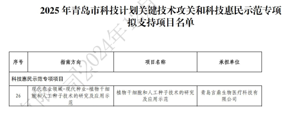 ΢ÐÅͼƬ_20241212112152 ΢ÐÅͼƬ_20241212112152.png