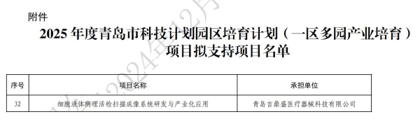 微信图片_20241212112933 微信图片_20241212112933.png