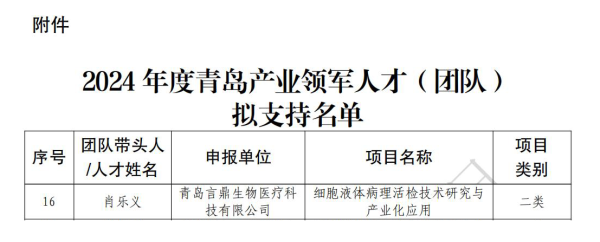 微信图片_20241213150520 微信图片_20241213150520.png