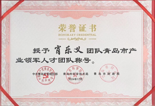 微信图片_20250124090023 微信图片_20250124090023.jpg