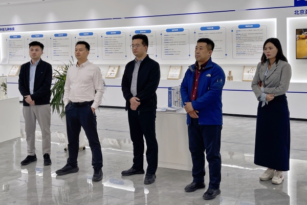 ΢ÐÅͼƬ_20250417150237 ΢ÐÅͼƬ_20250417150237.jpg