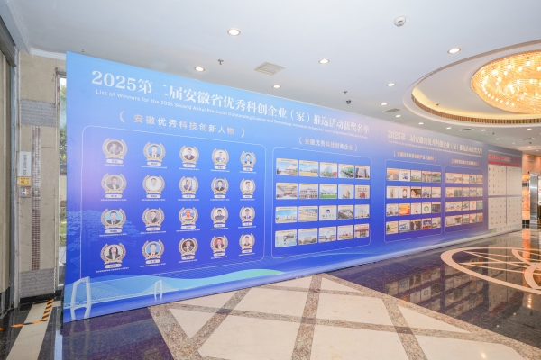 ΢ÐÅͼƬ_20260112101203_301_42_¸±±¾ ΢ÐÅͼƬ_20260112101203_301_42_¸±±¾.jpg