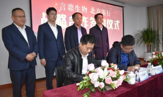 ������+�󿵽�������Я��Ӫ���������ൺ��ʱ���������뱱������ǩ�𿵽���ҵ����ս�Ժ���Э��