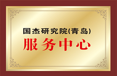 ��ʱ����-�й��ٷ���վ