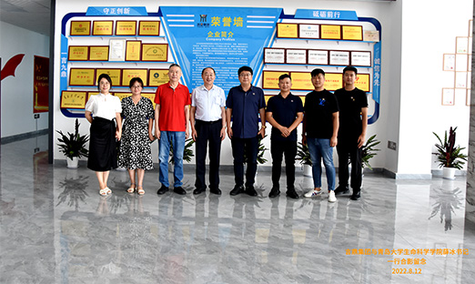 �ൺ��ѧ������ѧѧԺѦ�����һ��ݰ����ʱ��������