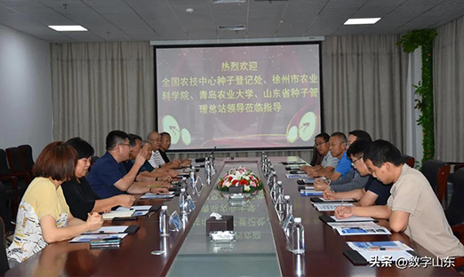 ����ͷ�� ����ɽ����ũҵũ�岿ר����ݰ��ɽ����ʱ�����������п��� ��ʱ����ֲ���ϸ�����ջ�߶��Ͽ�