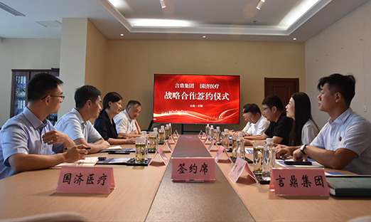 ǿǿ�Ž� ��ʱ�������������ҽ��ս�Ժ����ֳ�ǩԼ