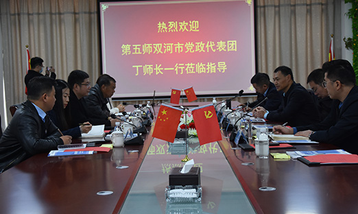 ���һ�ӭ�½�������ŵ���ʦ˫���е��������Ŷ�ʦ��һ��ݰ����ʱ�������Ž���Ǣ̸��