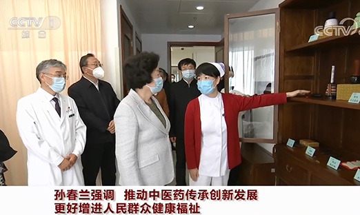 �ﴺ��ǿ�����ƶ���ҽҩ������������ ������������Ⱥ�ڿ�������