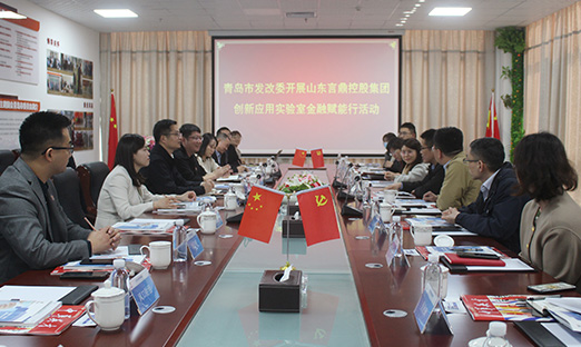 �ൺ�з���ί��չɽ����ʱ�����عɼ�������Ӧ��ʵ���ҽ��ڸ������˶�