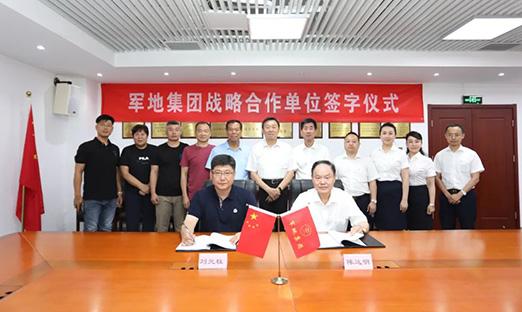 ������ҵ����������ɽ����ʱ�����عɼ���ǩ����ȫս�Ժ���Э�鲢��Է�������ɸ��ǩ����ʽ�����Լ