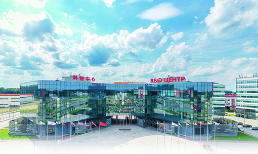 ��˿��֮·���ô��ϵ����顱���а׹�ҵ԰�������������Թ�ҵ��ͨŷ�Ǵ�½