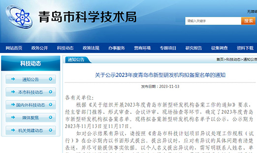 ϲ������ʱ����������ѡ2023 ����ൺ�������з������ⱸ������