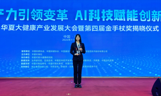 ϲѶ | ��ʱ���������ٻ�2024��ȡ���׼ҽ��ʮ��������ҵ�������Ƚ���