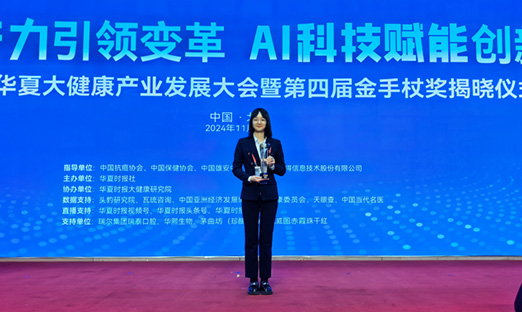 ��ʱ�������Ŷ��³���Ԫ��������ǰ�ص��������������������������ھ�׼ҽ������ȡ��׿Խ�ɼ����۽�2024��ԭ�󿵽����