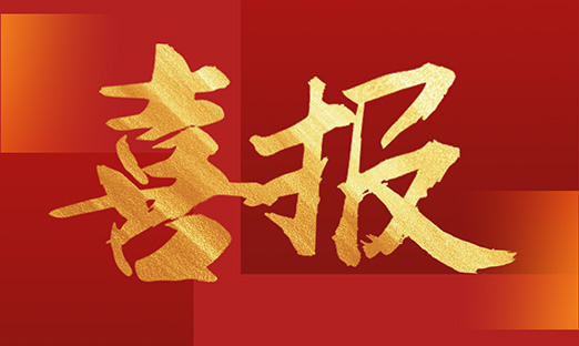 ־ͬ�������³̣���ʱ������������۽��칫˾ǩ�����Э��