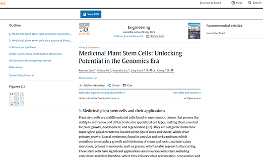 ��ʱ����ϸ������ֲ���ϸ���о��ٵǹ��ʶ�����Engineering��