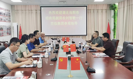 ����ʡ����������ʱ�������Ź�������������ɫ��ҵ��Эͬ���������̽��