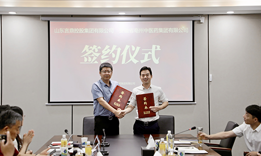 ɽ����ʱ�����عɼ����밲����ҩ���Ÿ濢ս�Ժ�������������������������ҽҩ��ҵ���ֻ�����