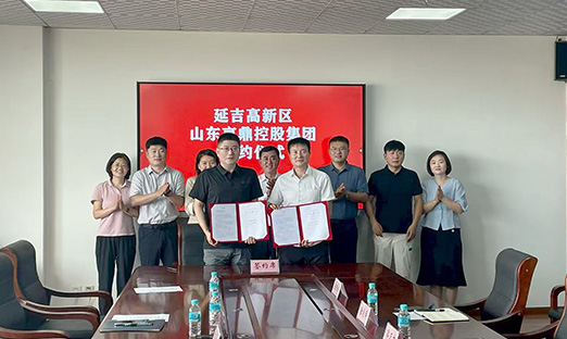 ɽ����ʱ�����عɼ���Я���Ӽ�������������������������������ɸ��