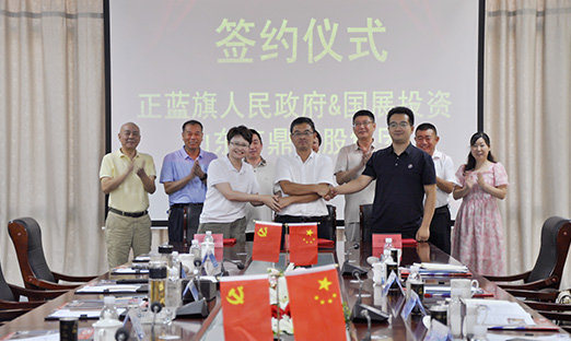 ���������չͶ�ʡ���ʱ��������ǩ��ս�Ժ������Э��