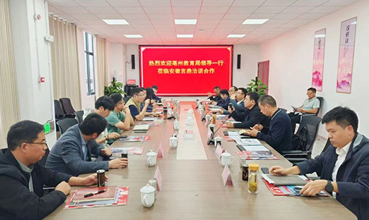 �����ǻ������Ƽ����޹�˾�����ݽ�������Я�����������������������ǻ۾�׼����ʳ����ģʽ��