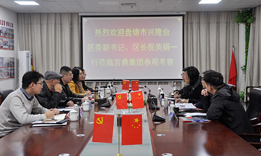 �̽�����¡̨��ί����ǡ�����ף����һ�е���ʱ�������ŵ���